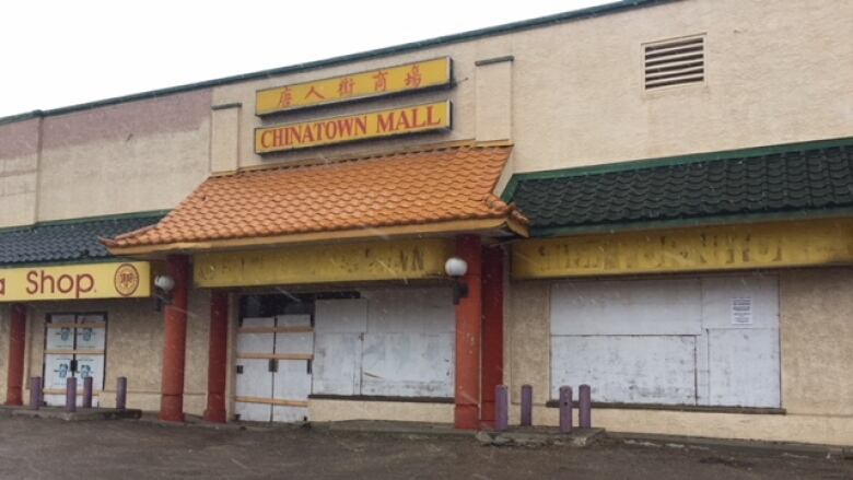 Photo of Chinatown Mall